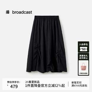 松紧腰黑色半裙宽松中长半裙女DDT2BD6028 播A字半身裙2026夏新品