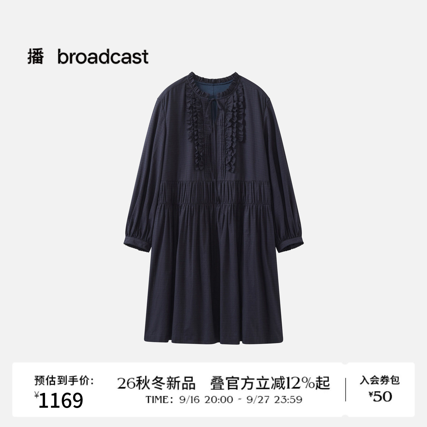 播A型木耳边圆领七分袖连衣裙女图片