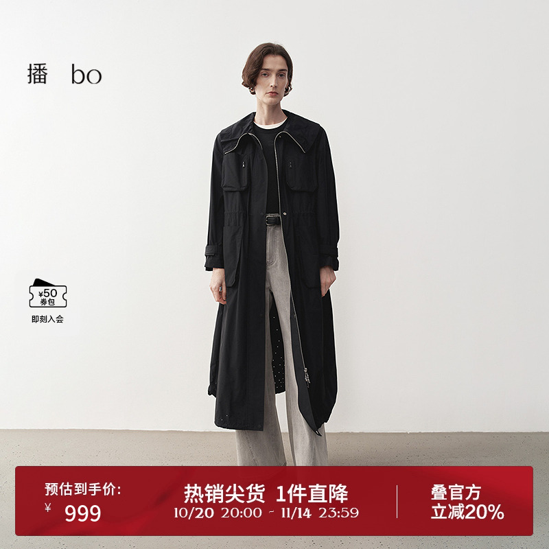 定制拉链，领口调节