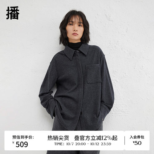 凸骨绣直角贴布口袋，休闲落肩衬衫袖