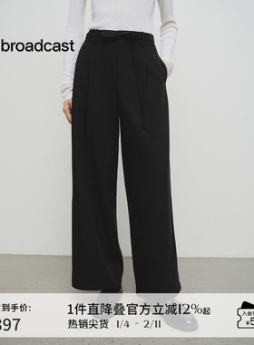播商场同款宽松阔腿西装裤女春秋新款轻职场休闲裤BDS1KD1493