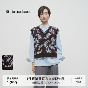 航海叠穿马甲背心BDS1SD1133 女春新款 播商场同款 休闲提花针织衫