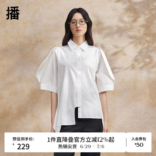利落衬衫领