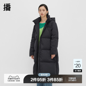 播白鸭绒羽绒服女商场同款中长款收腰保暖面包服外套BDQ4RD0752