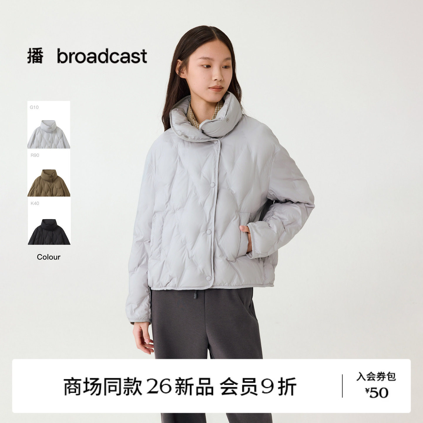 【90白鸭绒】商场同款播26冬短款轻羽绒外套宽松羽绒服BDT4RD4283