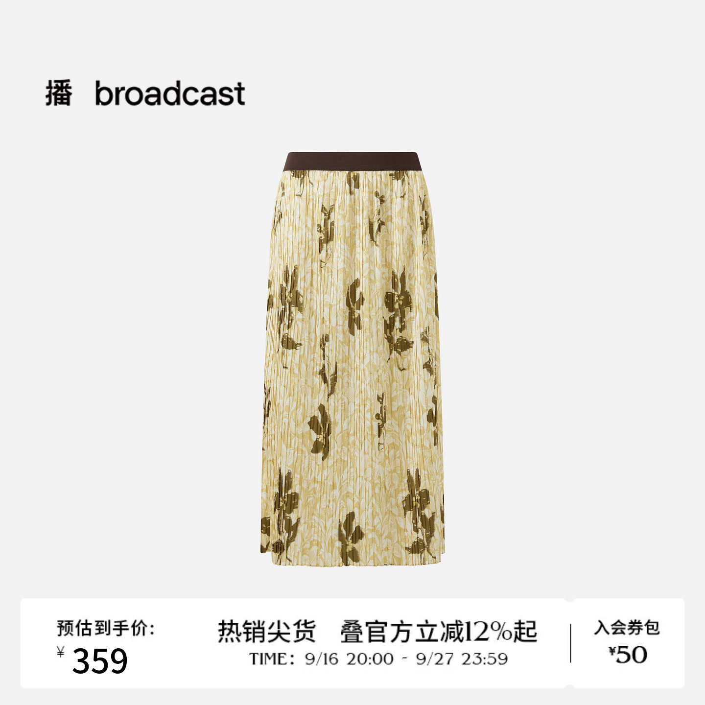 播26夏新品直筒半身裙女温柔文艺风印花海边百褶裙DDT2BD5676图片