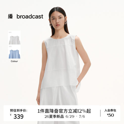 播通勤无袖花式衬衫女26夏季新款休闲宽松洋气白衬衣DDT2HD6065