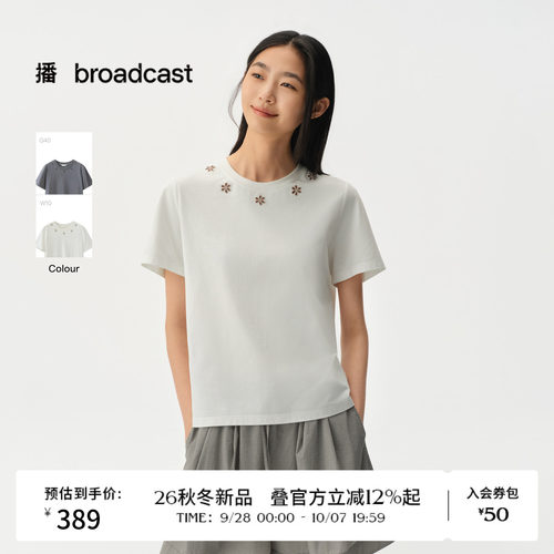 【商场同款】播26秋新品廓形短袖T恤女显瘦镂空上衣BDT3YD3423