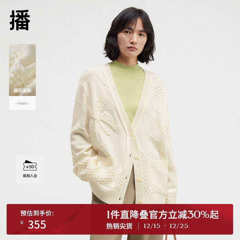 修饰脖颈罗纹V领，休闲落肩直袖