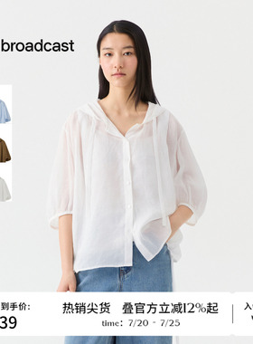 【苎麻】播夏休闲宽松轻薄短外套女淡人罩衫BDS7WD2907