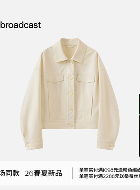 播商场同款简约通勤翻领短外套女26春季新款休闲上衣BDT1WD1288