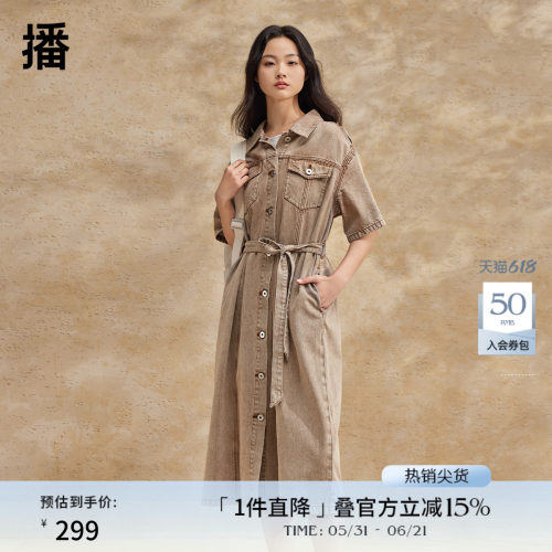 利落衬衫领，微开衩肩线