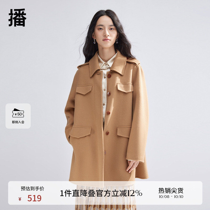播100%羊毛呢外套女商场同款小个子学院风短款毛呢大衣BDQ9AD1591