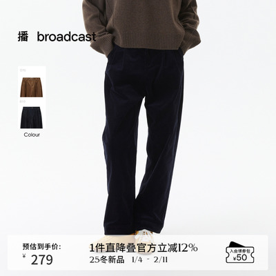 播复古灯芯绒休闲裤冬季宽松通勤气质长裤DDS4KD5300