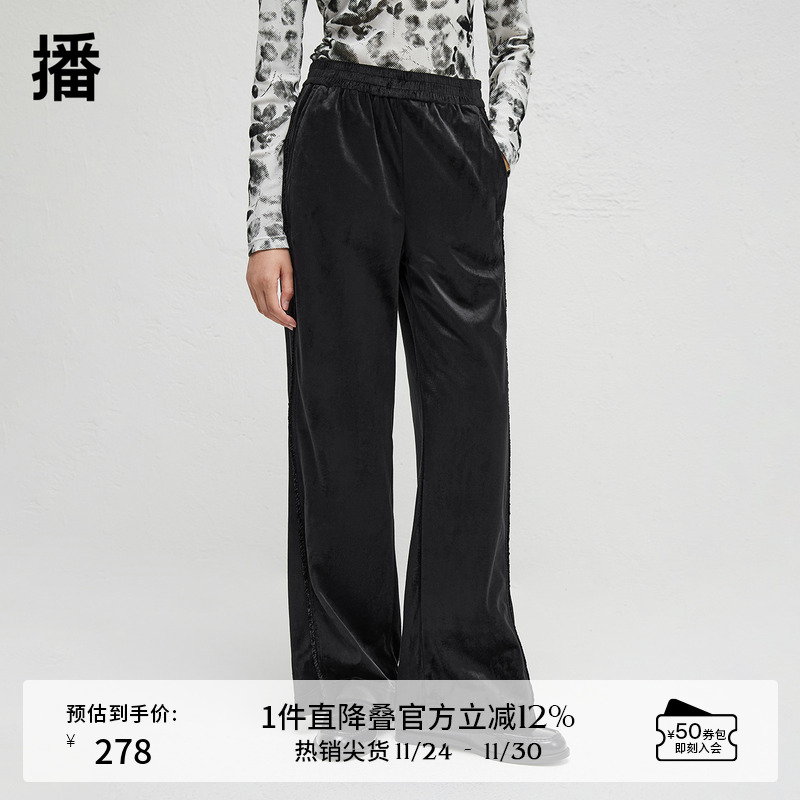 时尚舒适松紧腰