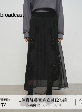 播商场同款法式优雅小黑裙女春秋新品亮片显瘦半身裙BDS1BD1110