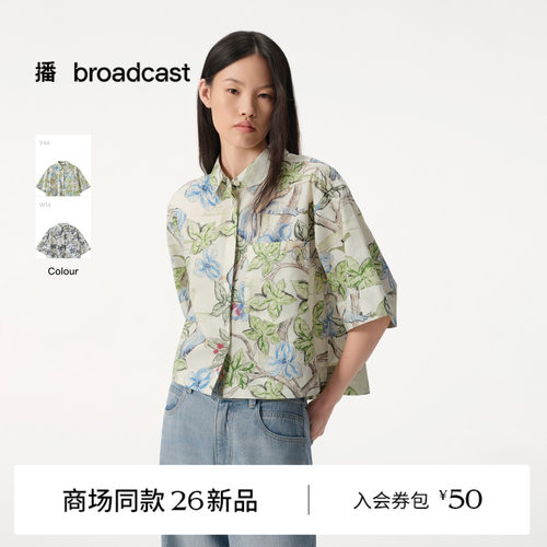 水墨印花 随性松弛