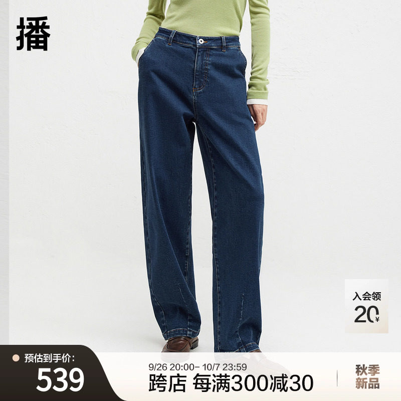 播美式高街宽松牛仔裤女2024冬季新款复古高腰显瘦长裤DDR4KD5097