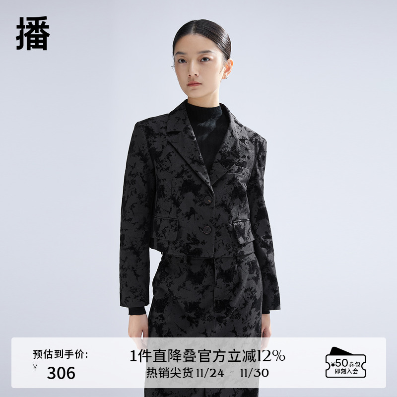 播新中式短款翻领印花西装