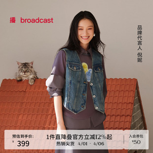 播商场同款 休闲牛仔马甲女夏季 宽松外套BDS2MD2676 倪妮同款