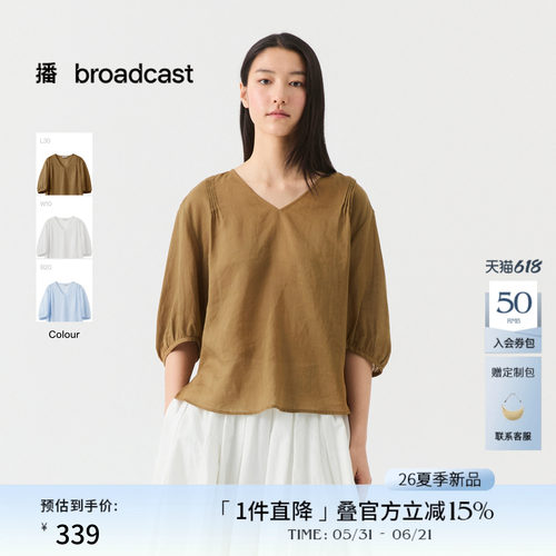 播轻薄五分袖V领苎麻衬衫26夏季新款气质宽松小衫DDT2HD6031