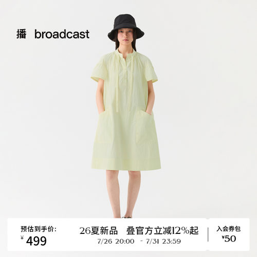 播26夏新品短袖连衣裙女简约通勤宽松蓬蓬袖裙子DDT2LD5680