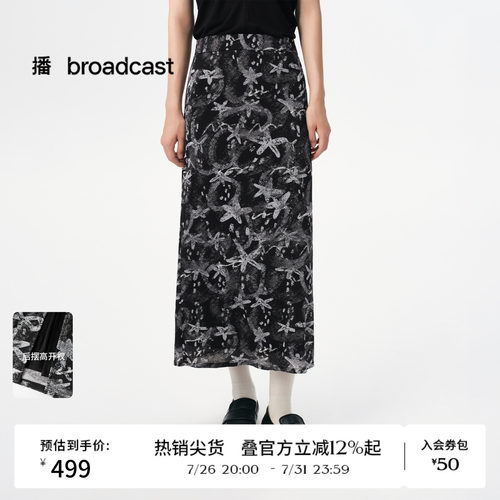 主题印花针织裙