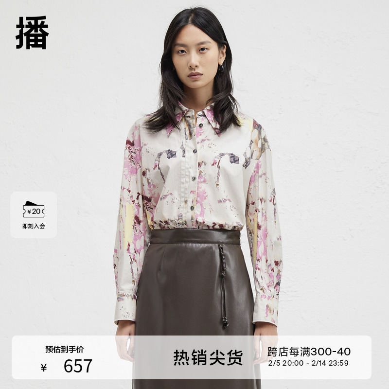 播商场同款Houzichao联名24冬季新款印花气质宽松衬衫BDR4CD3461