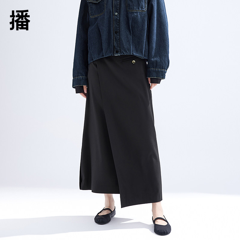 【商场同款】播开叉半身裙女2024新款不规则高腰a字裙BDR1BD0234