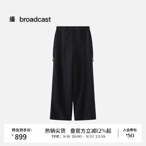 【商场同款】播26春夏休闲宽松直筒裤松弛感显瘦长裤BDT1KD2831
