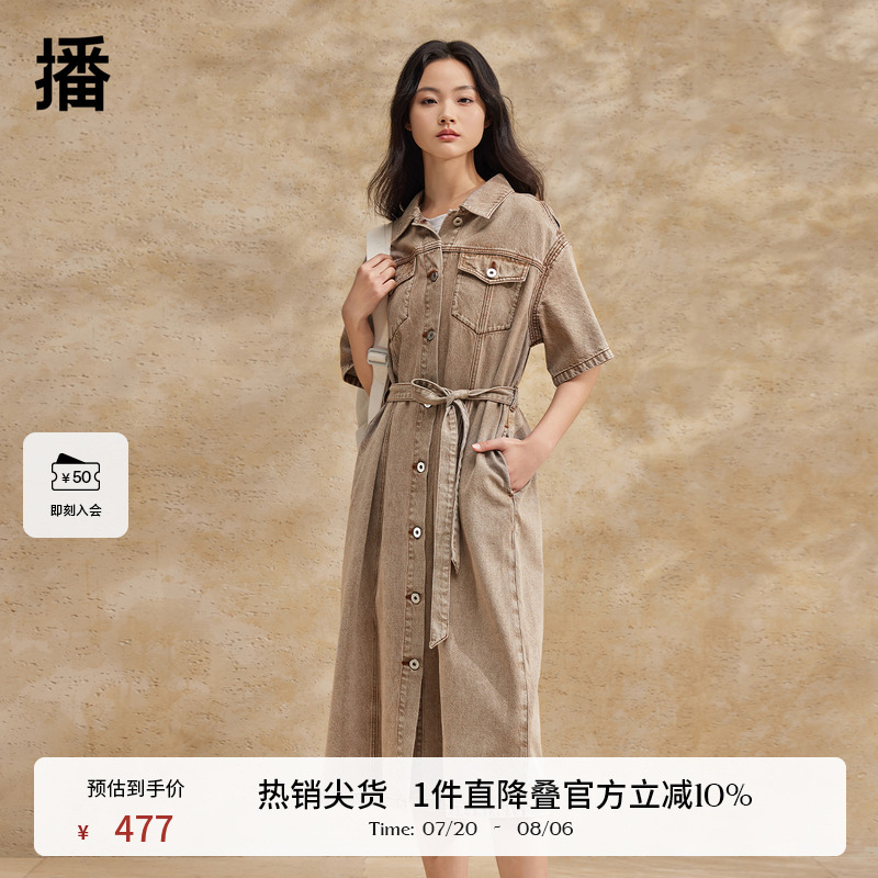 利落衬衫领，微开衩肩线