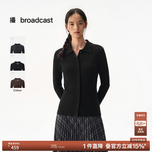 【100%绵羊毛】播26秋冬新品黑色修身长袖针织开衫女DDT4UD2054