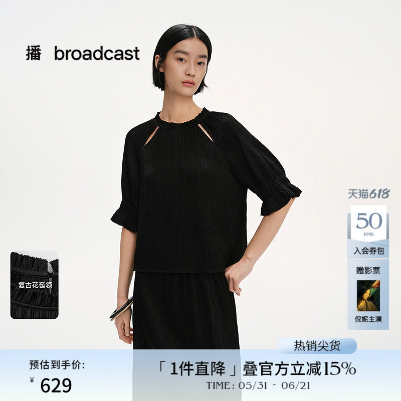 播商场同款醋酸淡人短袖花边衬衫女夏新款洋气衬衣BDS2HD2284