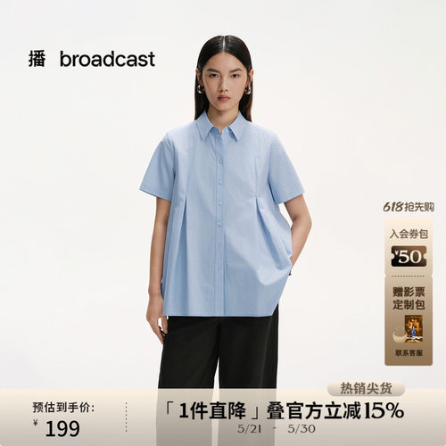 时髦外翻领,宽松不勒