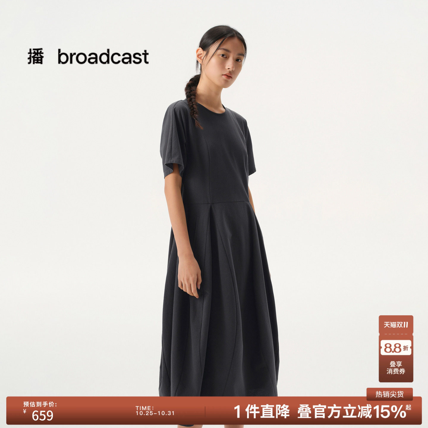 【商场同款】播26春秋新品收腰圆领短袖连衣裙气质裙子BDT1LD1770