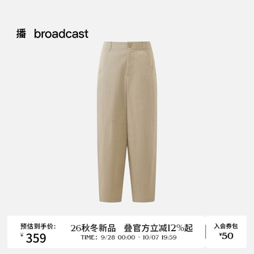 播26秋新品休闲裤女通勤简约高腰轻薄萝卜裤DDT3KD6117
