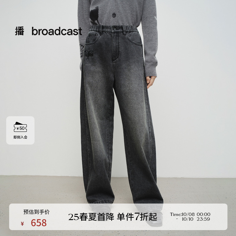播商场同款黑灰色宽松牛仔裤女25春秋新款刺绣口袋长裤BDS1KD1482