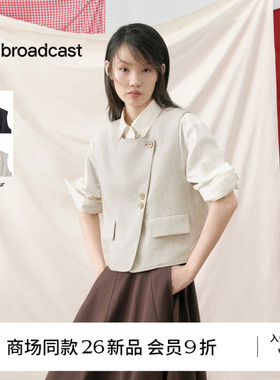 【商场同款】播26秋新品麻感马甲女休闲通勤时髦外套BDT3MD3150