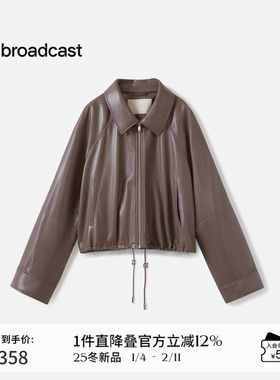 播商场同款复古PU皮短外套女25秋季新款松弛翻领上衣BDS3WD3074