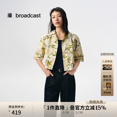 草莓主题印花