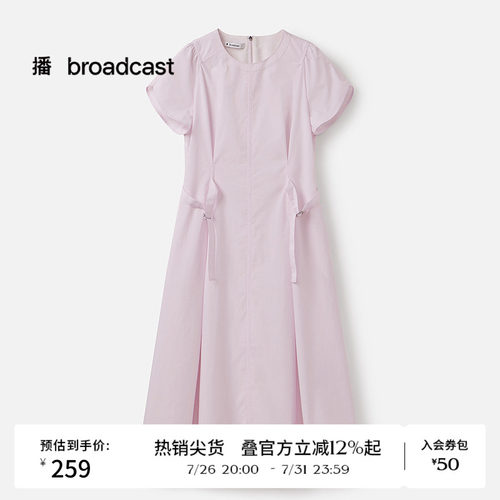 双层提拉式圆领