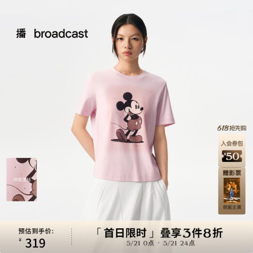 迪士尼米奇系列