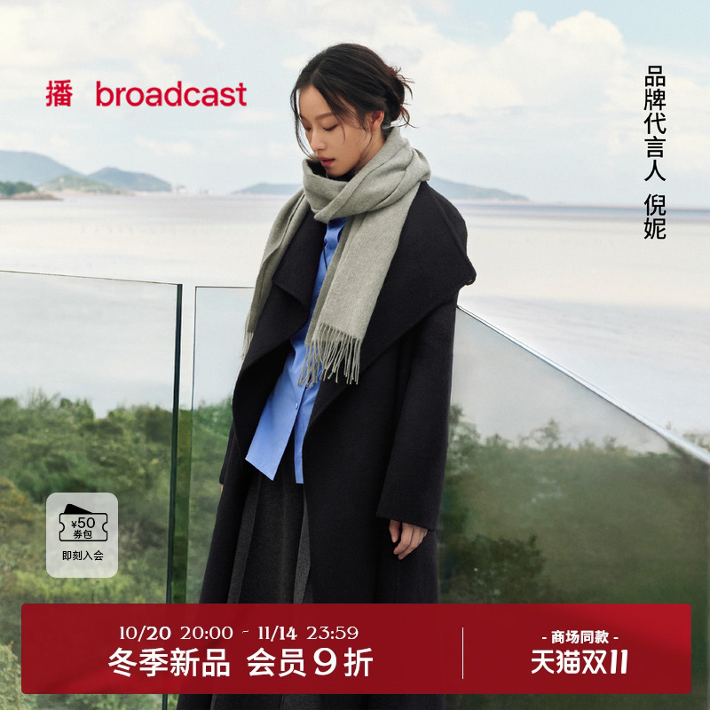 叠襟牛角扣
