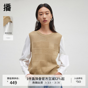 播商场同款 女BDR3SD3071 24秋设计师胶囊系列拼接设计感针织衫