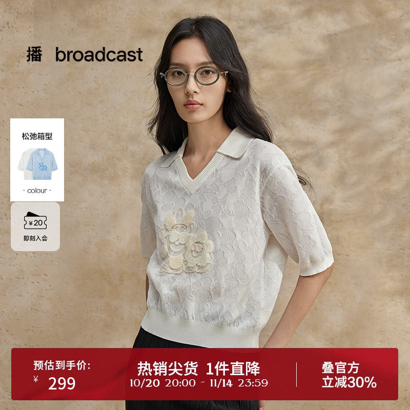 播ELLYLAND合作系列提花针织t恤女商场同款夏冰丝短袖BDR2SD1392