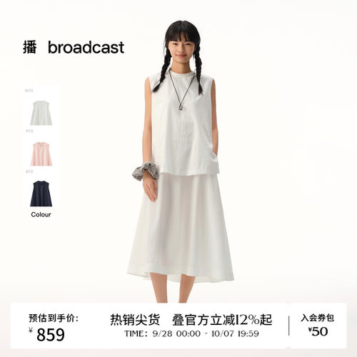 【商场同款】播26夏新品A字无袖连衣裙海边假两件长裙BDT2LD2904