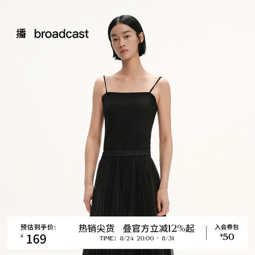 播夏季吊带背心女内搭女修身打底上衣BDS2DD2289