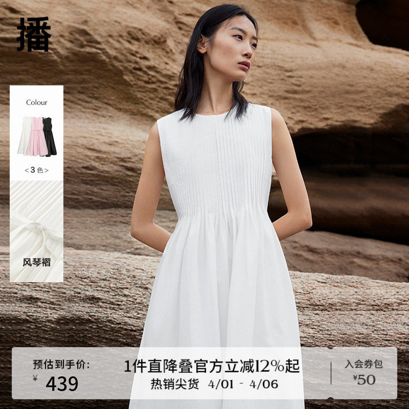 播白色无袖连衣裙女夏季气质通勤收腰褶皱法式长裙DDR2LD5622