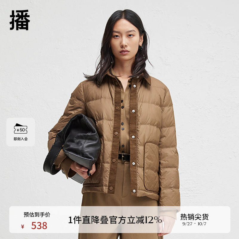 播24冬季新款90白鸭绒轻薄羽绒服女小个子短款保暖外套DDR4RD5109