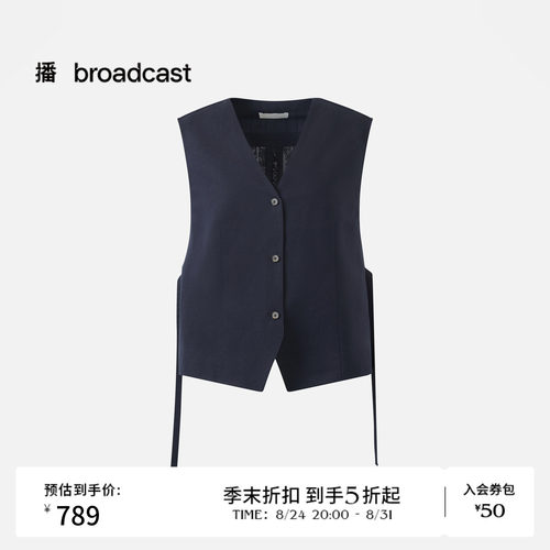 【商场同款】播26夏新品麻感马甲女通勤风时髦上衣BDT7MD3027